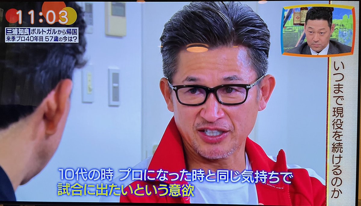 Naoki_Numata_21's tweet photo. いやカズ、カッコ良すぎだろ。

#ワイドナショー https://t.co/yrHz8DrqsF