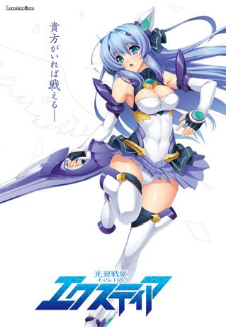 エクスティア7/1まで半額キャンペーンやってるよ

https://t.co/b710QE4bO6 