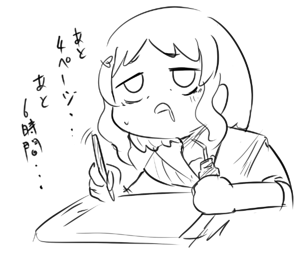 徹夜だわん
 #わんだふるぷりきゅあ 