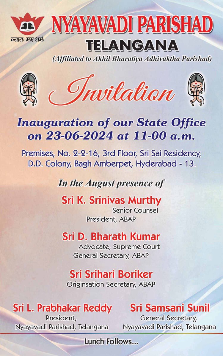 Inauguration of Telangan State office . Congratulations to all Nyayavadi Parishad karyakarta. 👏👏💐