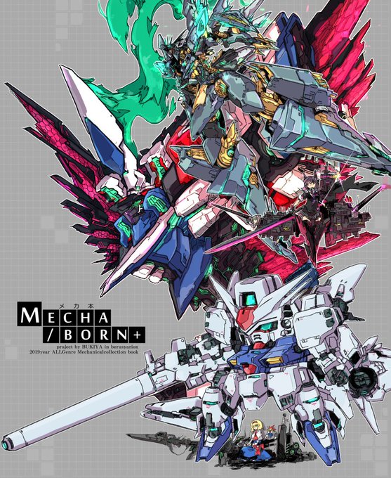 折角なのでデモベ召喚ッ(再掲) 