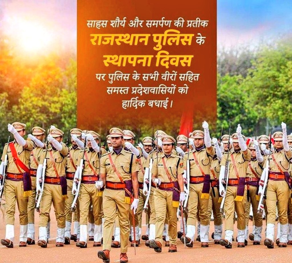 Ravindra_ptc's tweet photo. 16 अप्रैल 1949 को स्थापित राजस्थान पुलिस अपने 75 वर्षों का गौरवमयी इतिहास पूर्ण कर 76वें वर्ष में प्रवेश कर चुकी है।
मगर पुलिस कर्मियो की मांगो पर कीसी सरकार का ध्यान नही✨️✨️
#पुलिस_डिमांड 
@RajCMO @BhajanlalBjp @jpk_11 @PoliceRajasthan 
@1stIndiaNews @zeerajasthan_ https://t.co/lWkeS0bVv9