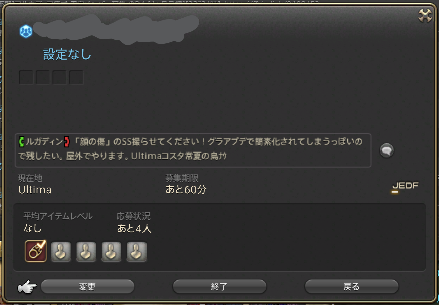 5oban_y's tweet photo. #ルガディン 顔の傷のSSを撮らせてください！お願いします！黄金きたらディティールが消えちゃう（現時���）んです！お願いします！おねｇ 今日日中はずっと募集してます　反応なくても数分で戻るのでどうか～ https://t.co/zfLderF1SG