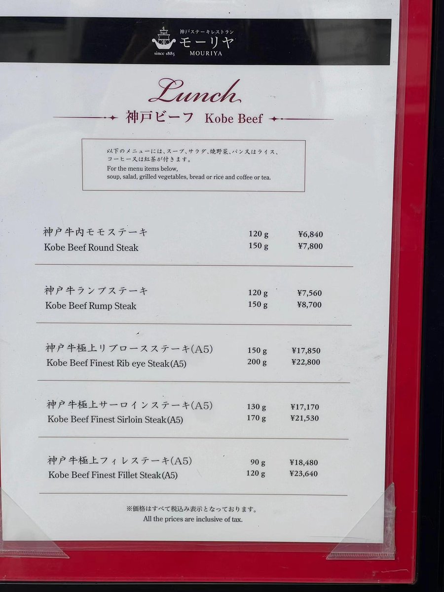 神戸牛は美味しいです
神戸にいる人は知っていると思いますが笑😊😊😊