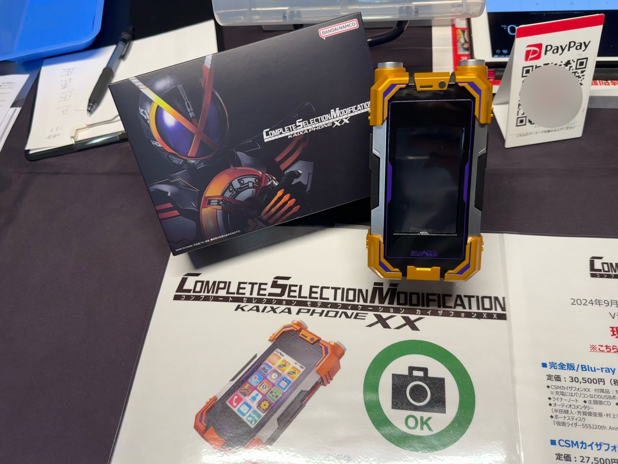 CSM カイザフォンXX 　保護シート付き Amazon.co.jp: PDA工房 CSMカイザフォンXX 対応 PerfectShield