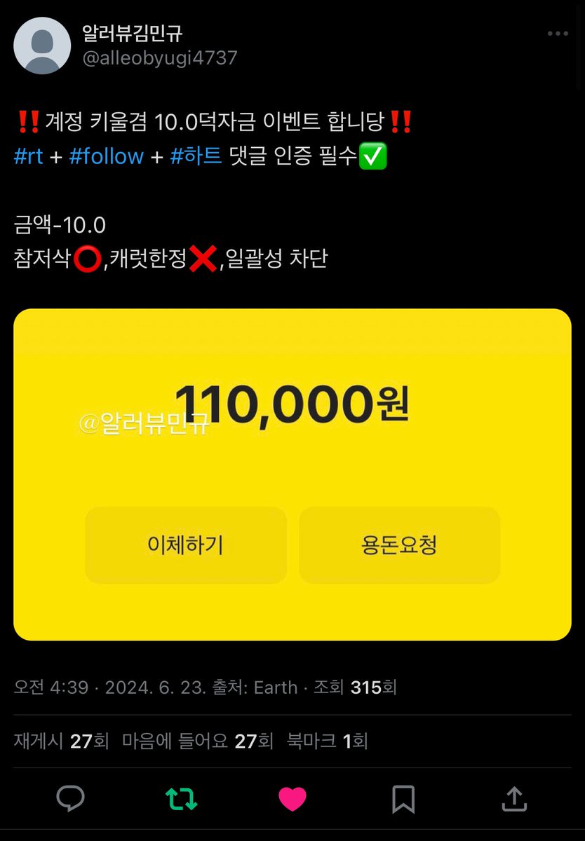 zeroCC_0526's tweet photo. @alleobyugi4737 참완이요! https://t.co/ljsz4YgcWD