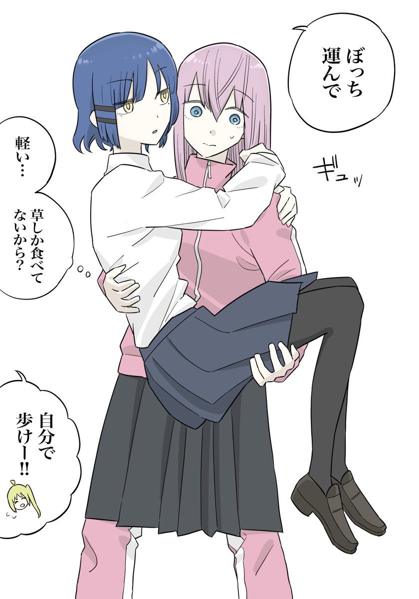 ぼリョウ
#ぼっち・ざ・ろっく 