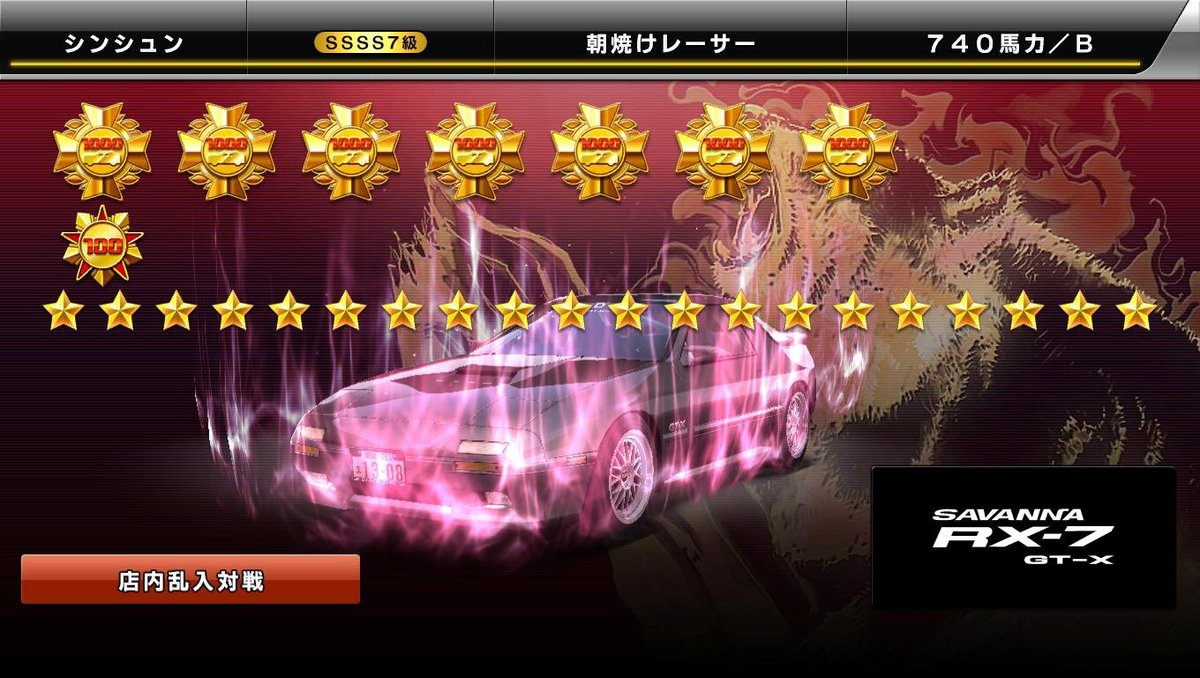 shinshundo's tweet photo. こてい

本物と模型と電脳、たまにカートとsimはお借りして、くるまあそびに人生どっぷりな陰キャラモブおじです。

#AE86
#RCオアフ
#ドリベー
#Trigger2
#WMMT https://t.co/OzjUD47Gg6
