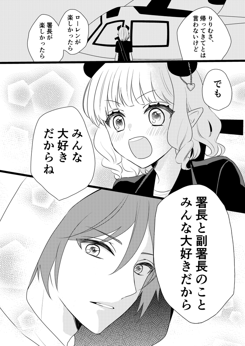 #にじGTAFA #りりむとおえかき #イロ絵す 