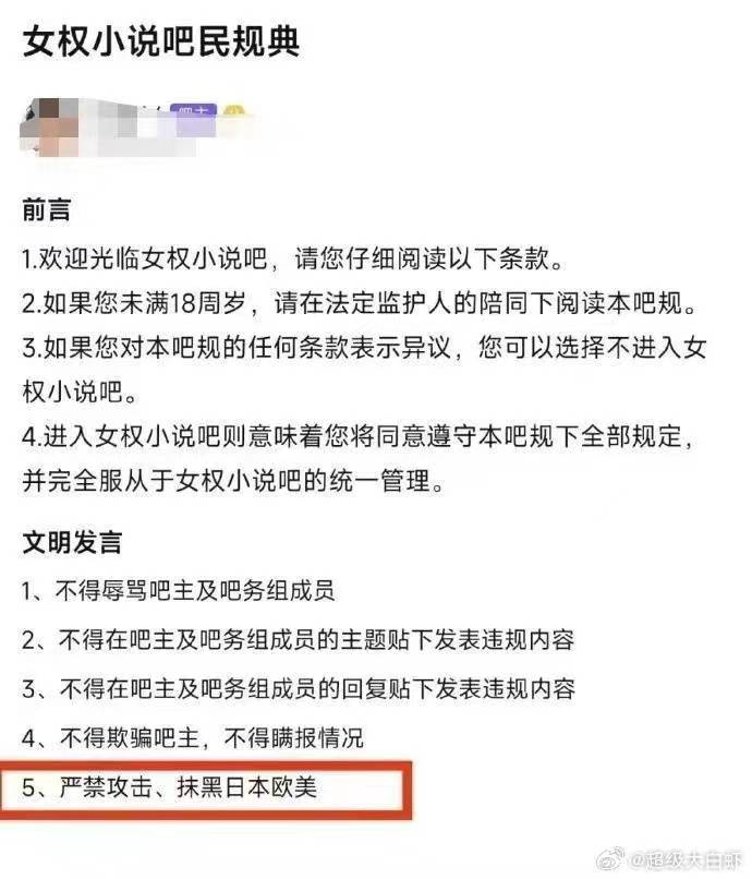 DF51ofthePLA's tweet image. 罗小黑经典小仙女女权面相和社交媒体简介，长得肥头大耳，主页都爱写“脾气很臭生人勿扰”“独立自主人间清醒”诸如此类，碰到太多了
 孙呱：ごめんなさい、太君大人の力を出し切ることができませんでし😭😭😭😭😭 #罗小黑