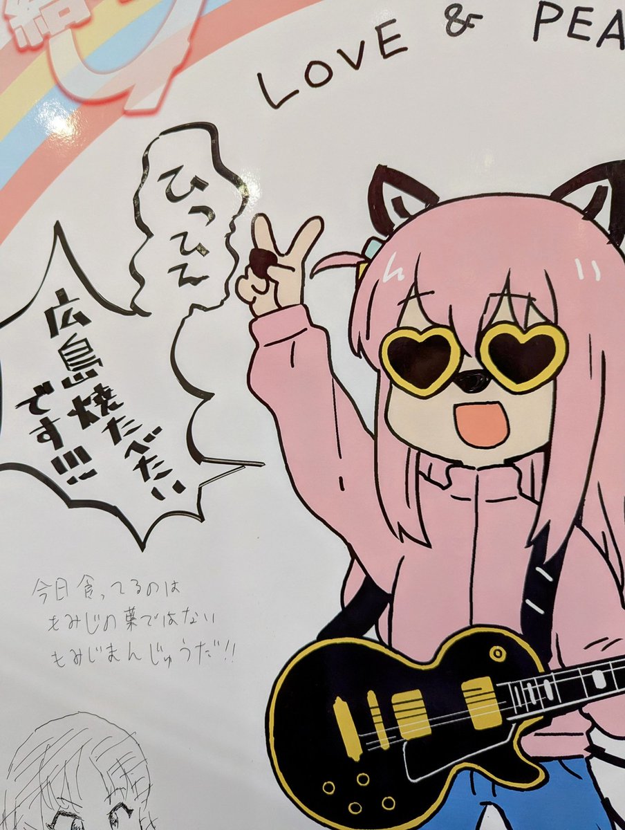 アゲてこ!!! 