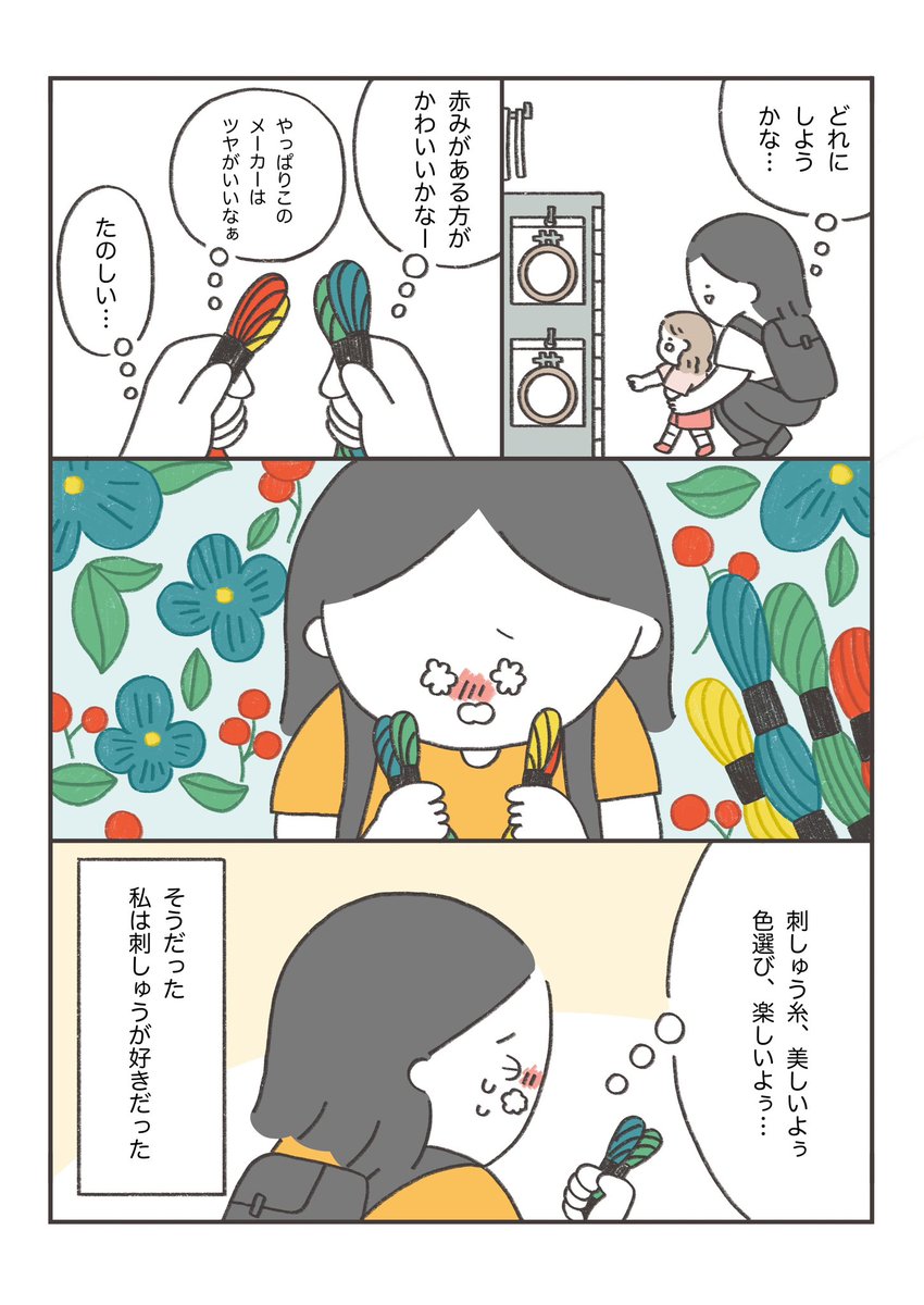 4/4 