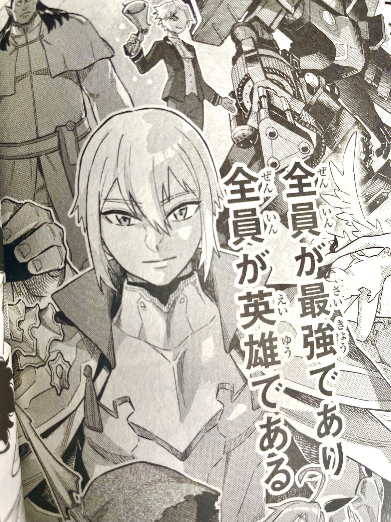 Amazon.com: 異修羅I 新魔王戦争 (DENGEKI): 9784049125641