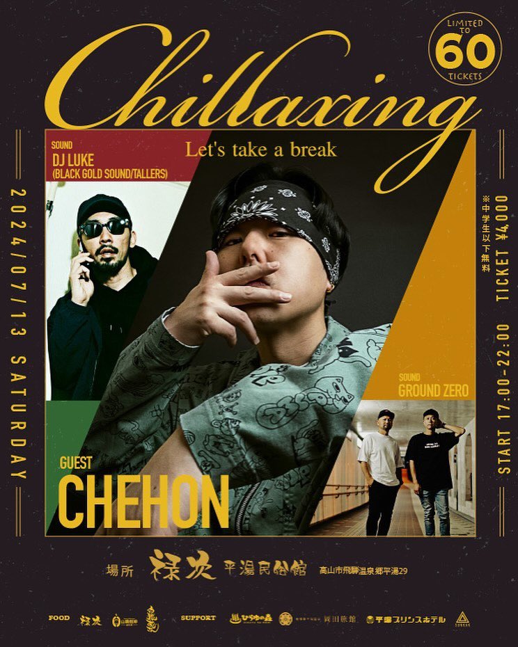 CHEHON Information tweet media