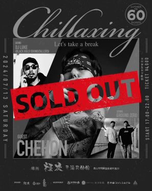 CHEHON Information tweet media