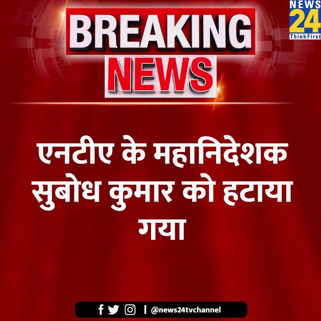 isurendra29's tweet image. और यहाँ राजस्थान वाले तो चेयरमैन छोड़ो सदस्य को भी नहीं हटा पाते।
#ugcnet_paperleak 
#NET2024
