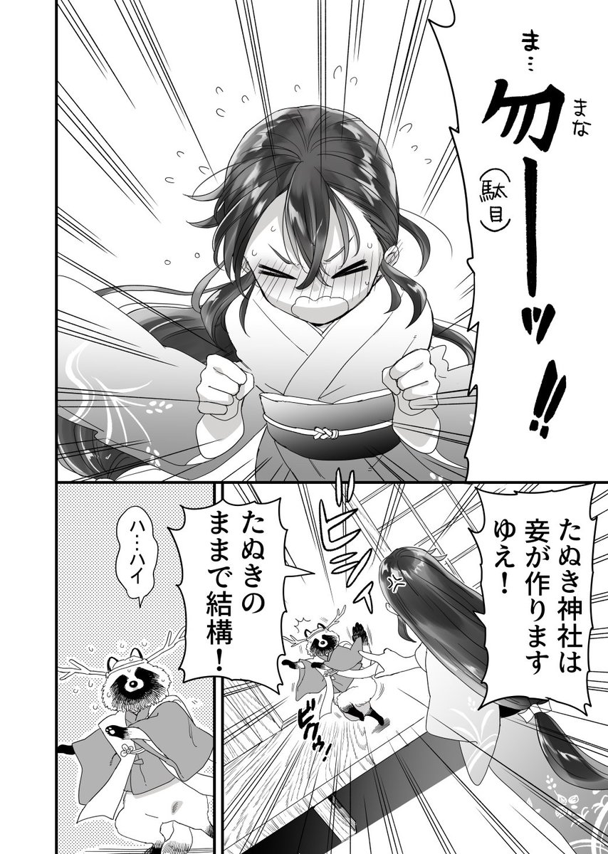 (3/4)