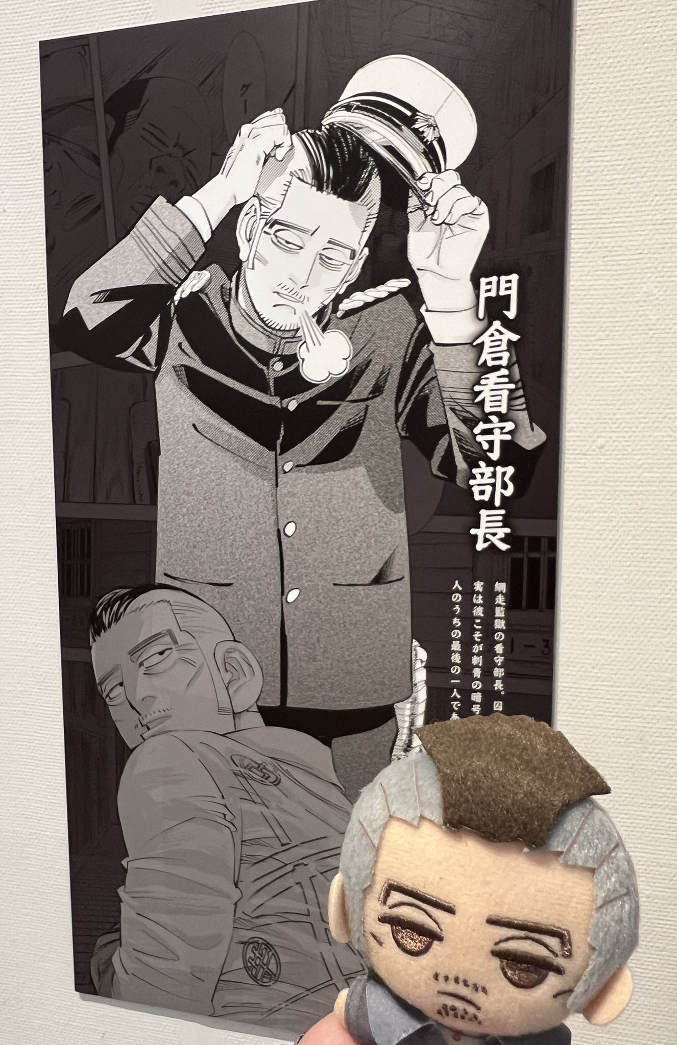 ゴールデンカムイ TVアニメ「ゴールデンカムイ」がプチラマDXに登場！ 杉元、谷垣