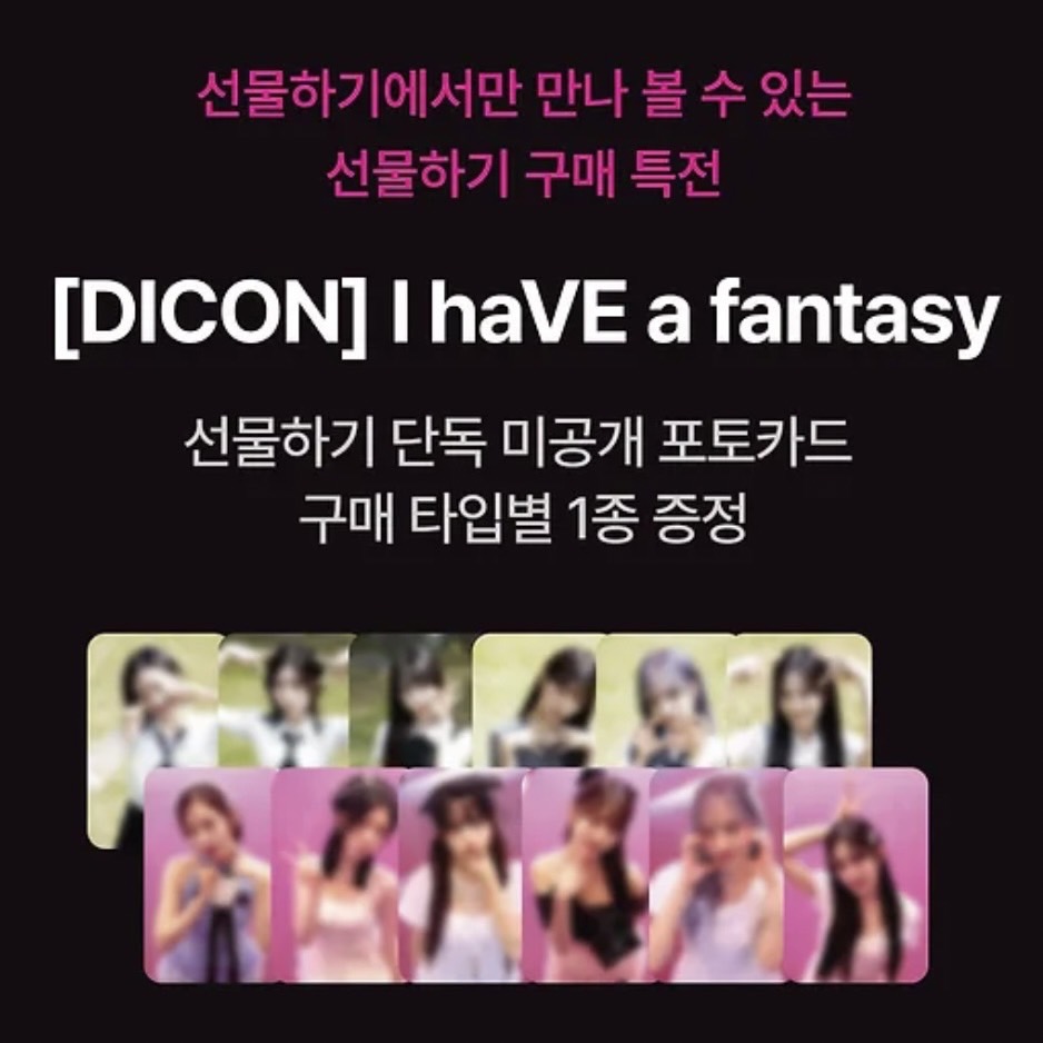 dicon_ive's tweet photo. ⏰오늘은 디아이콘 예약판매 마지막 날!
카카오톡 선물하기로 만나보세요🫶🏻

🛒 https://t.co/TwbBh8iIYb

🗓️~𝟮𝟬𝟮𝟰.𝟬𝟲.𝟮𝟯(𝗣𝗠 𝟭𝟭:𝟱𝟵)

#아이브 #IVE @ivestarship
#ANYUJIN #GAEUL #REI #JANGWONYOUNG #LIZ #LEESEO
#디아이콘 #디스패치 #DICON #DISPATCH https://t.co/AnOZnTvOnK