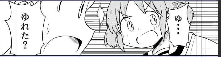 ゆれた? 