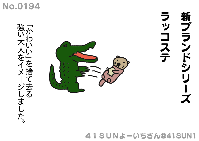41SUN1's tweet photo. 総集編①グッズ
#トリオもっちー #マンガ #イラスト https://t.co/GIIJfmvRIa