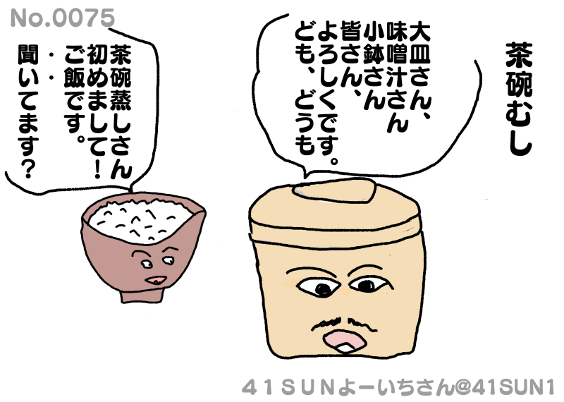 41SUN1's tweet photo. 総集編①グッズ
#トリオもっちー #マンガ #イラスト https://t.co/GIIJfmvRIa