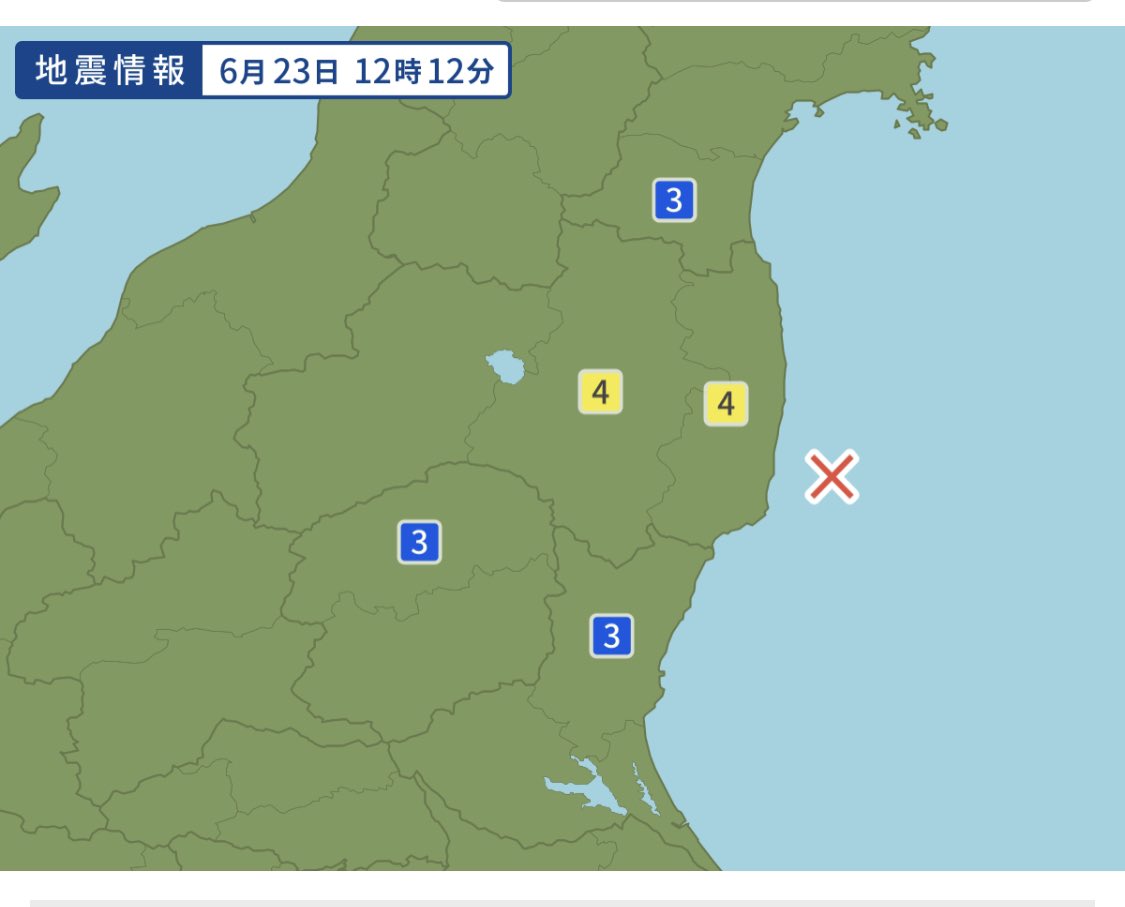 inosan97's tweet photo. 【緊急地震速報】

福島県沖で地震
最大震度 4
2024/06/23発生12:12分頃
マグニチュード4.9
深さ50km 
津波の心配なし https://t.co/PTGYFHGBh3