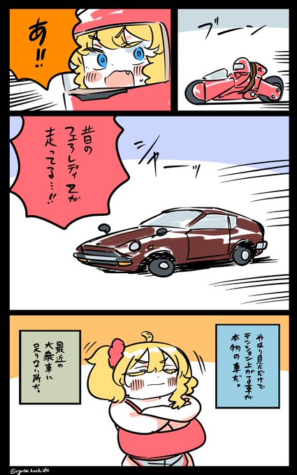 思想が強すぎるフロリダちゃん日記です。 