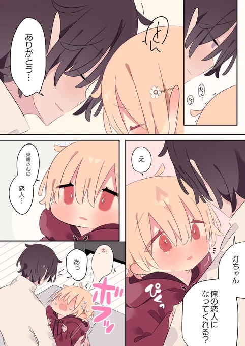 (5/5) 