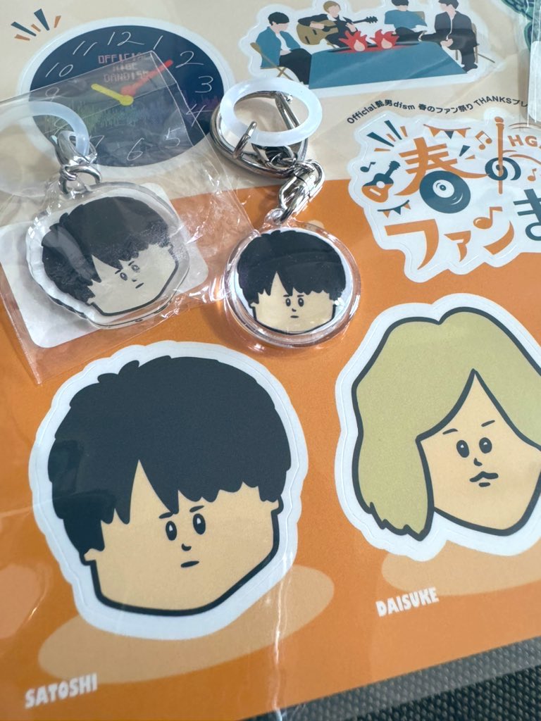 Official髭男dismさとっちゃん監修目覚まし時計 カード、マーカー