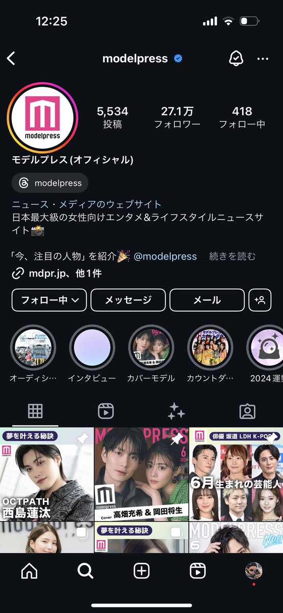 _IntoSeugwoo's tweet photo. @modelpress @MASHIHO_IB サイン入りチェキプレゼント企画ありがとうございます！

ご縁がありますように🍀 https://t.co/yFDfzroWRF