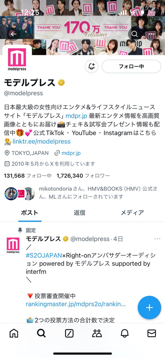 _IntoSeugwoo's tweet photo. @modelpress @MASHIHO_IB サイン入りチェキプレゼント企画ありがとうございます！

ご縁がありますように🍀 https://t.co/yFDfzroWRF