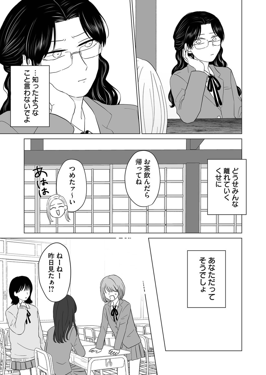 (5/8) 