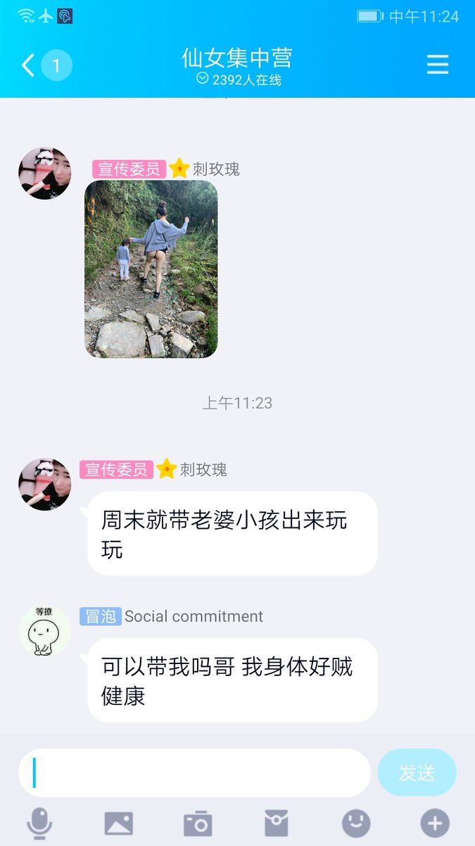 TTCT22's tweet photo. 绿帽哥带老婆去野外
想参加的扣1

点赞➕转发 进群 https://t.co/G2h9vPRNXi