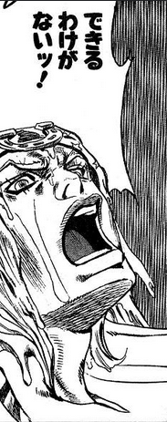The DLC storyline is giving me a JOJO SBR vibe so far... So just yelling "I can't do it" four times will probably get you through most of the boss fight lol 