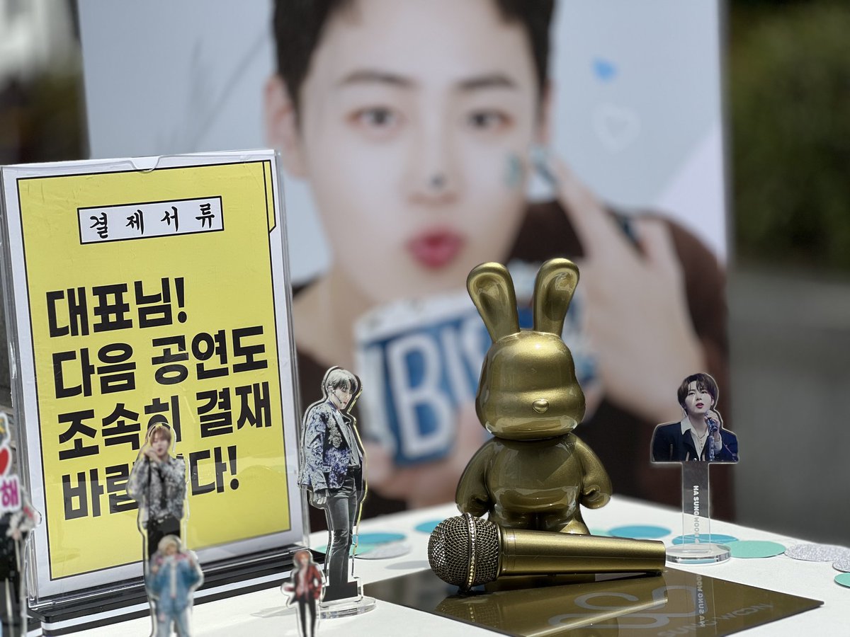 🦩[인클서폿] 2일차 커피차 OPEN🦩
#하늘 님들의 사랑실은 커피차💜

#하성운 &amp; 공연관계자님들 많은 성운부탁드리며(?) 
#대표님 다음 공연 조속히 결재바랍니다‼️

오늘도 우끼행💜
#하늘 님들 성운에 감사드려요😘
<a href="/BPM_HSW/">하성운 (HA SUNG WOON) OFFICIAL</a> <a href="/bpmentofficial/">BPM official</a>