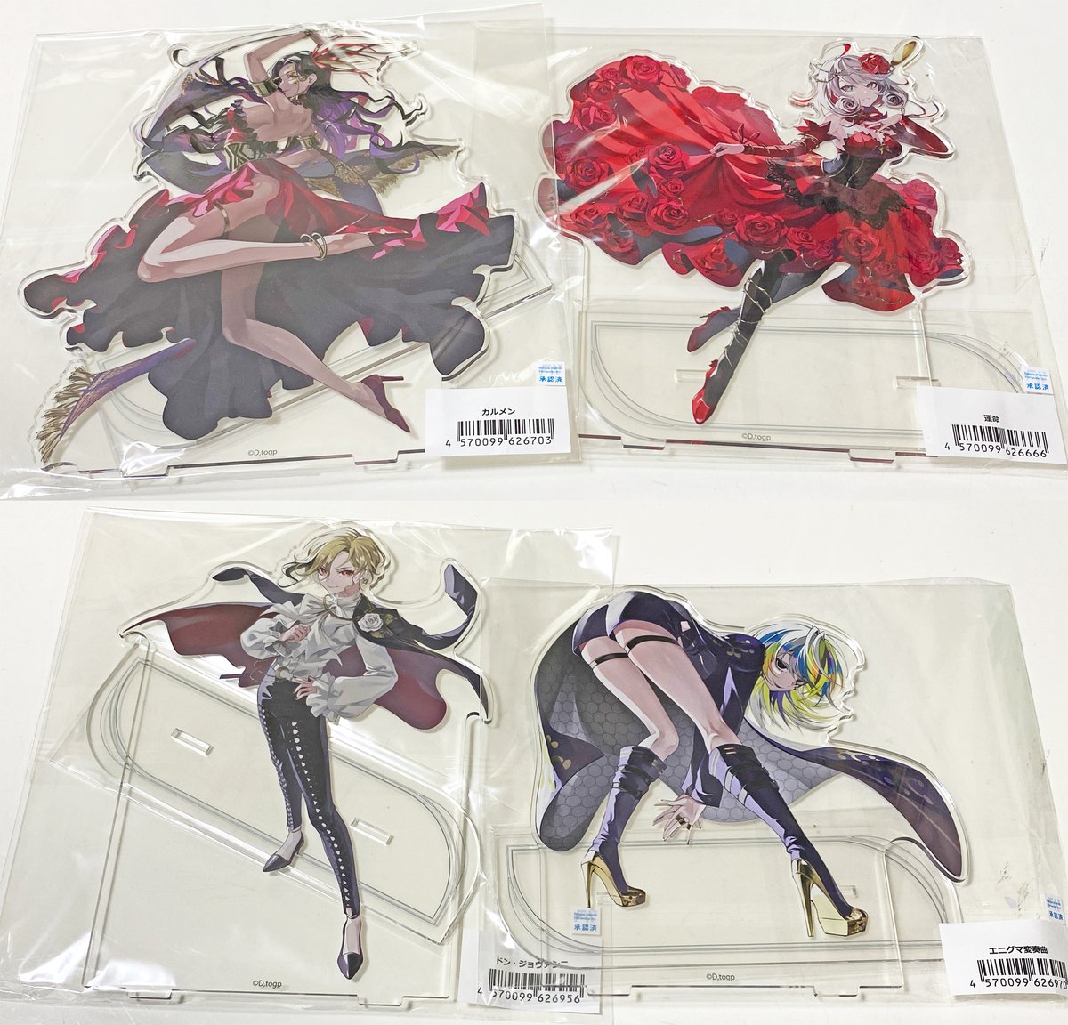 やっとタクオパのでっかいアクスタ箱から出せた…！