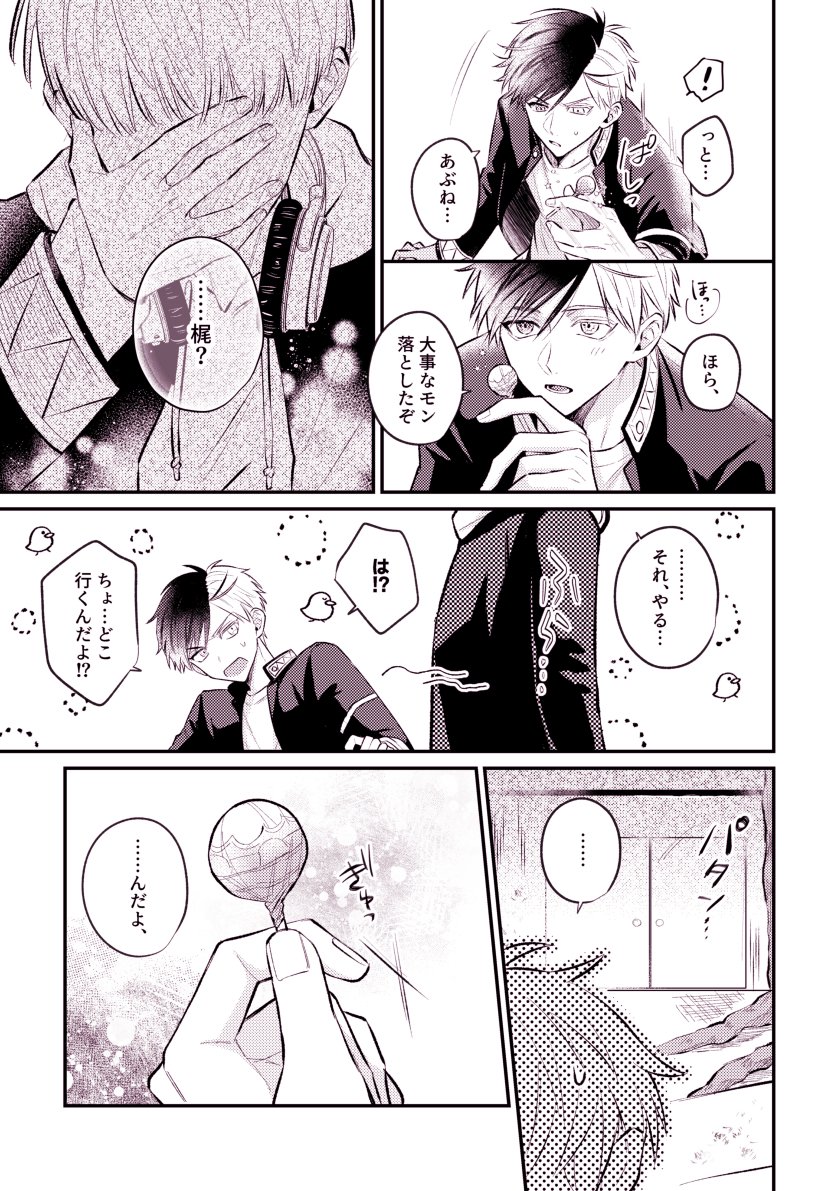 ☆kashuページです♡ KASHU - Apple Music