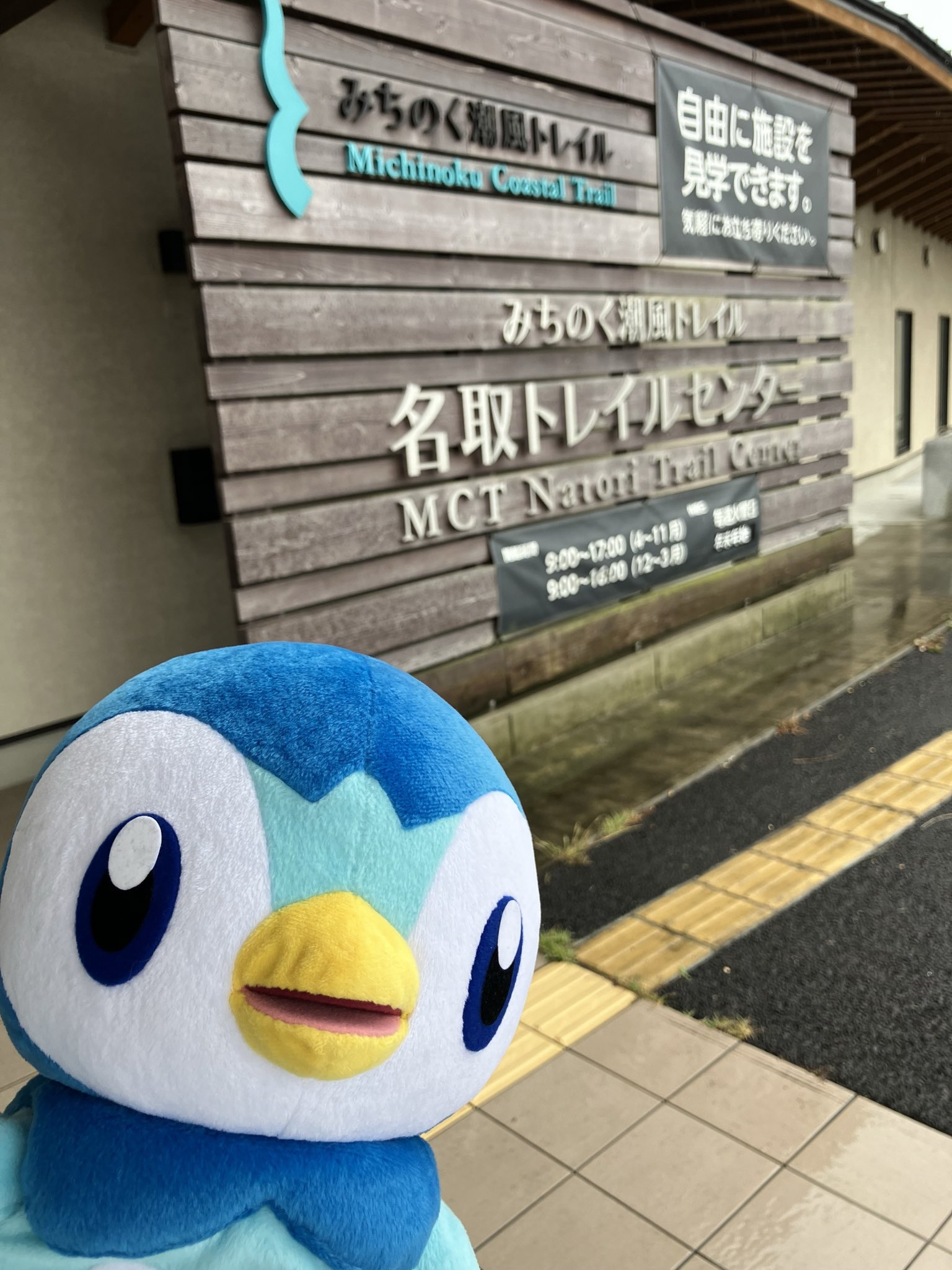 ◆☆みちゃみちゃ☆◆ ちいかわパーク 蓄光Tシャツ 討伐 スミ | ちいかわパーク公式グッズ