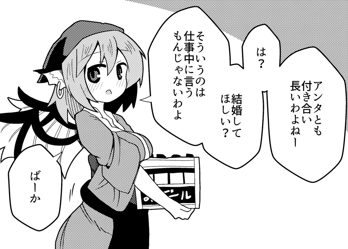 こういうのが好きです 