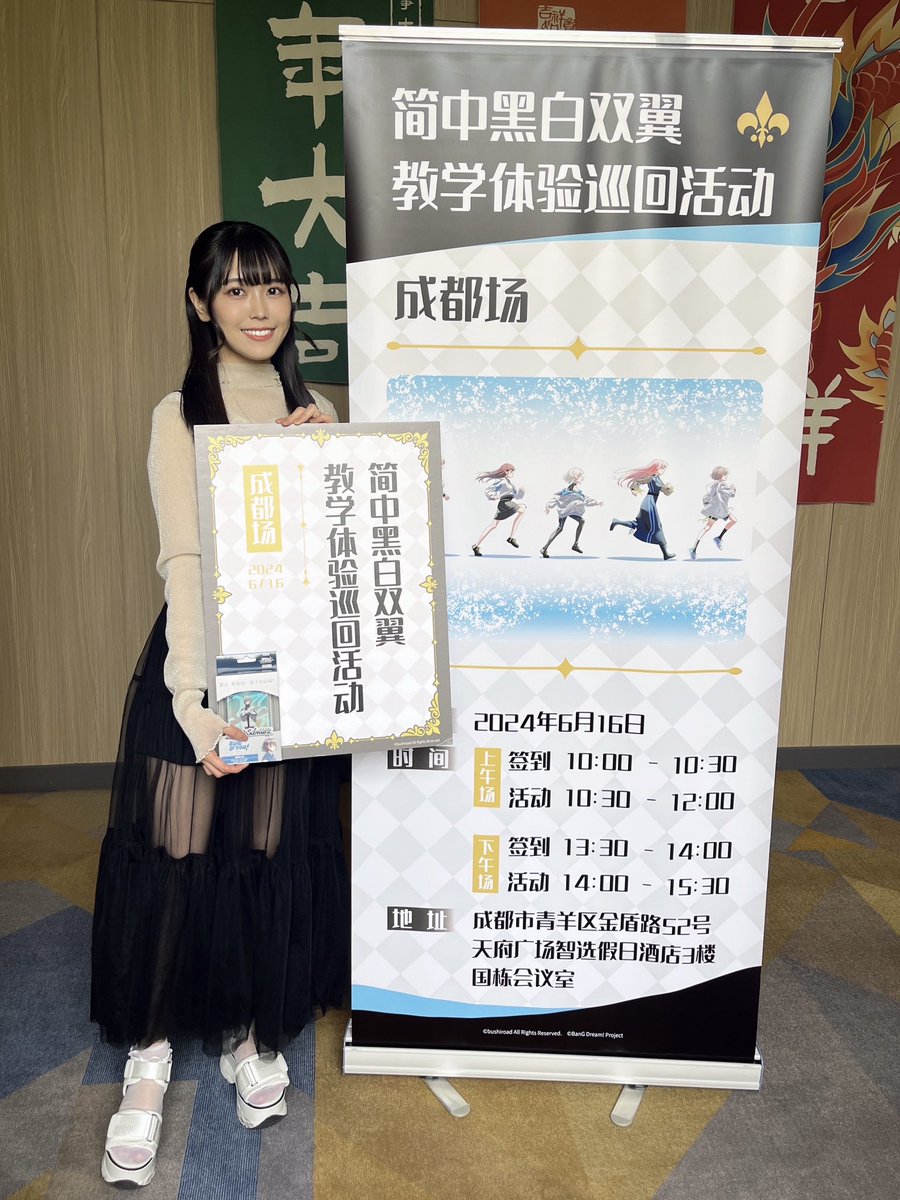 【楽一番公式アカウント 10】MyGO!!!!! 立石凛 直筆サイン色紙 GQuoHKxbwAAqSxJ.jpg?format=jpg