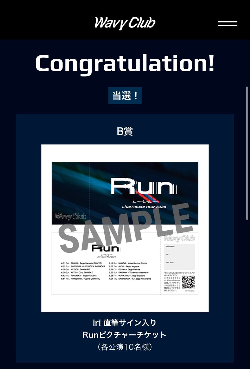 dolphin_1977's tweet photo. あ、当たったー!!!!
#iri_Run https://t.co/O4gxYO5KIU