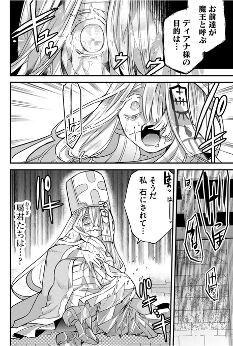 ↓(2/4) 