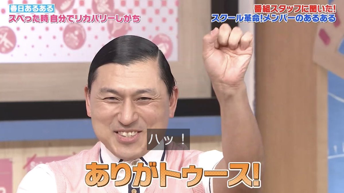 あり が トゥース