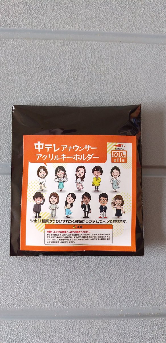 kayanomimi's tweet photo. うすい百貨店 で開催中の #Chulet ポップアップストアにいってアクキー購入。
今回は直川アナウンサーでした。
前回の河岸アナウンサーと、中テレまつりで買ったピンバッチと一緒にパシャリ📷 https://t.co/W4rGG6id7x