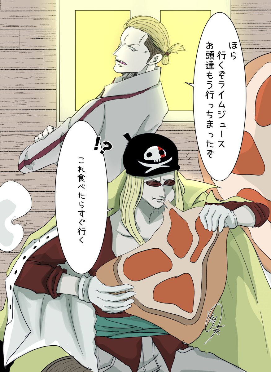 昨日に夜描いてたけど今日のでやばかったので…📕と🍹
こういうこと！？