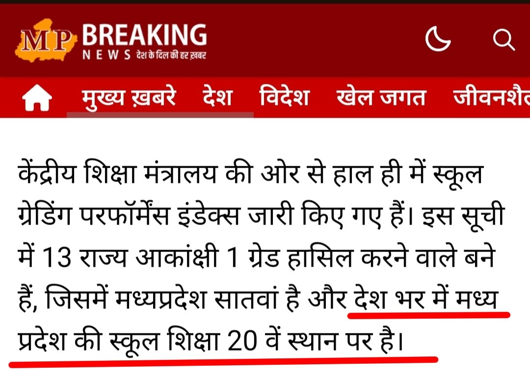#मप्र_वर्ग1_2023_पद_बढ़ाओ मुख्यमंत्री <a href="/DrMohanYadav51/">Dr Mohan Yadav</a> जी #लाडली_बहन_योजना के कारण #वित्त_की_कमी है क्या प्रदेश में?? अगर वित्त की कमी नहीं है तो इसके अलावा और कोई कारण हो ही नहीं सकता अब तक पदवृद्धि नहीं होने का ।
<a href="/CMMadhyaPradesh/">Chief Minister, MP</a>
<a href="/udaypratapmp/">Uday Pratap Singh</a>  <a href="/jitupatwari/">Jitendra (Jitu) Patwari</a> 
<a href="/UmangSinghar/">Umang Singhar</a>