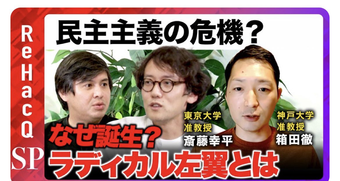 weltechJpMidori's tweet image. 環境活動家をラディカル左翼とか言っちゃってるけど石油パイプラインを破壊するとかテロリストでしょ。
＃howtoblowup
＃マイナー映画