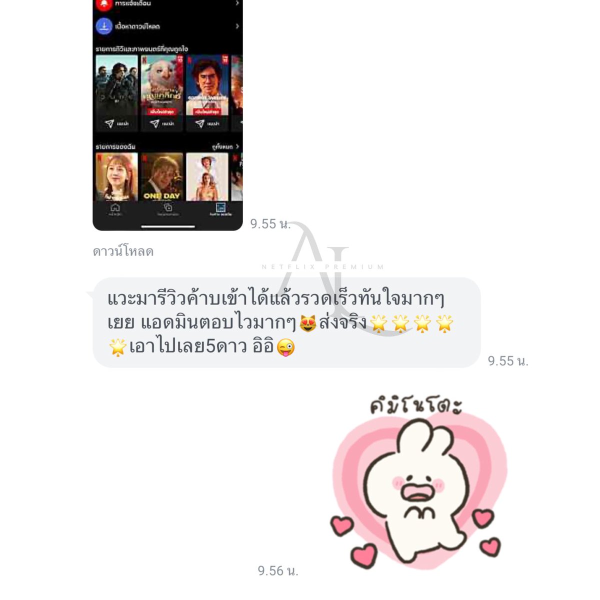 cftioa's tweet image. 🪒✿ ᐢ Netflix จอหารร่วม 

  1 วัน รีทวิต 1฿🍩
7 วัน 35฿ รีทวิต 25฿
30 วัน 55 รีทวิต 45฿

🛋𓂃 ความชัด 4k มีรหัสล๊อคจอทุกจอ!
𓏳 👚 ดูพร้อมกันได้
*﹆⛲️ จอพังเคลมจอให้

⸝⸝⸝📒 สั่งจอทักไลน์

#เน็ตฟลิกซ์ราคาถูก #หารnetflix #หารnetflixราคาถูก #หารเน็ตฟลิกซ์ราคาถูก #netflixราคาถูก