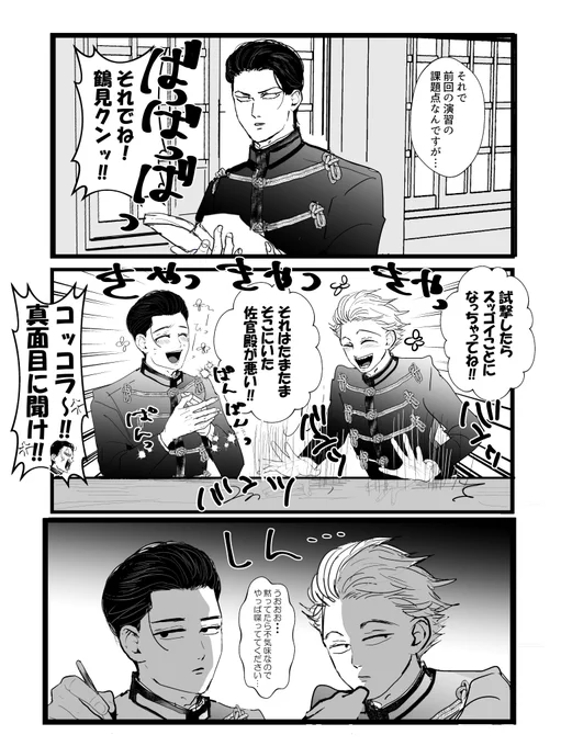 慣れ 